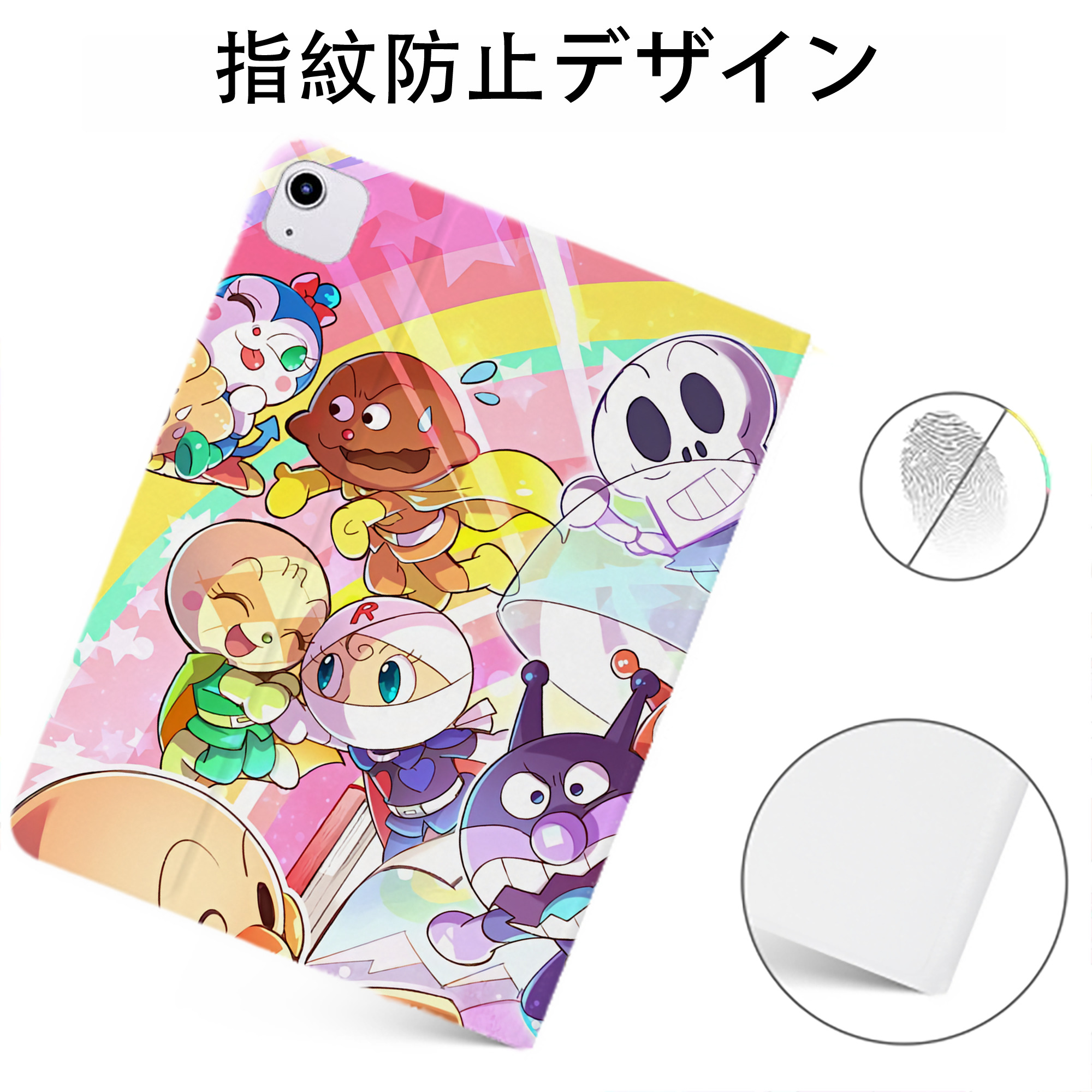 （画像用） アンパンマン Anpanman IPadケース ペンホルダー付き ブックスタイルデザイン